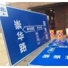 道路安全交通设施制作设计安装厂家直销15282283057