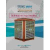 润东方蒸发式冷风机