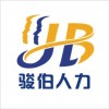 做广州最好的社保代理企业   广州可靠的代理社保企业