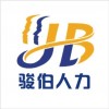 2018东莞企业社保代理     东莞员工怎么做社保代理