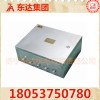CFHC10-0.8矿用本安型气动电磁阀煤安仅此东达一家