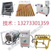 （二氧化碳爆破降低岩石开采成本）@使用方法及用途