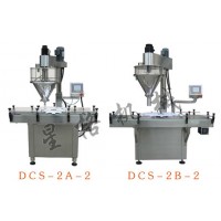 自动喂罐粉剂灌装机-广州灌装机