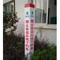 【铁路标志桩】铁路标志桩铁路警示标识桩价格-巨捷