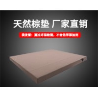 椰梦维床垫_单人折叠床垫_棕轩床垫
