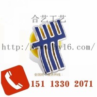 LOGO徽章、广州电网徽章、企业胸章、集团徽章制作