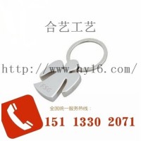 上海金属钥匙扣,上海车标钥匙扣,上海PVC钥匙扣