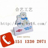 广州制作徽章，上海徽章品种齐全，制作徽章首选