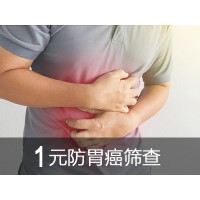 深圳市胃思宝是正规_增强专业技术能力创造良好环境