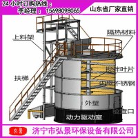 发酵罐一体化安装有机肥发酵罐场地设计土建方案