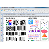 中琅彩码制作软件