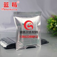 深圳防静电铝箔袋