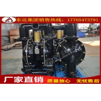 山东矿用BQG210/0.15气动隔膜泵生产厂家