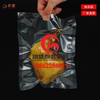 重庆食品真空包装袋