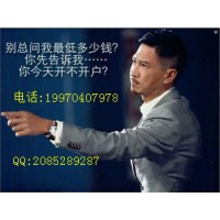 【民众期货】招商预留低至5美金，欢迎来撩