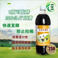 羊不爱吃豆渣用什么豆渣发酵剂发酵效果好