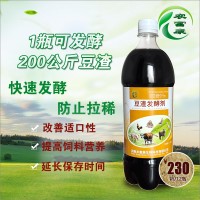 羊不爱吃豆渣用什么豆渣发酵剂发酵效果好