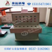 TH12矿用本安型操作台厂家直销