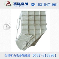 16吨 立井箕斗定量装载设备
