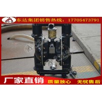 供应BQG系列气动隔膜泵-各种型号齐全