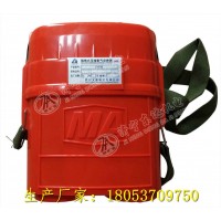 ZYX45压缩氧自救器 矿井人员防护设备