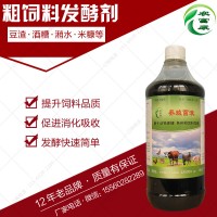 怎么选择喂猪用的em菌液？哪个牌子用的人多？