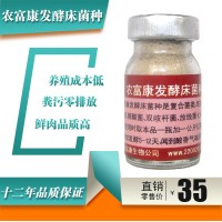 发酵床养蛇是不是不用清理蛇粪？