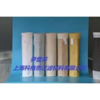 科格思烟气粉尘收集滤袋/集尘袋/除尘布袋/过滤袋