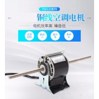 YSK110-50-4 风扇用电容运转异步电动机