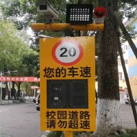 固定雷达测速抓拍仪 车辆超速抓拍系统速度反馈标志牌