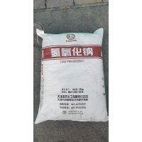 深圳惠州东莞直供氢氧化钠 片状粒状99碱污水处理烧碱量大优惠