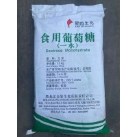 深圳惠州东莞供应食用葡萄糖 添加剂及污水处理厂象屿食品葡萄糖