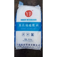 深圳惠州供应跃达五水偏硅酸钠 粉状颗粒状洗涤剂表面处理剂等