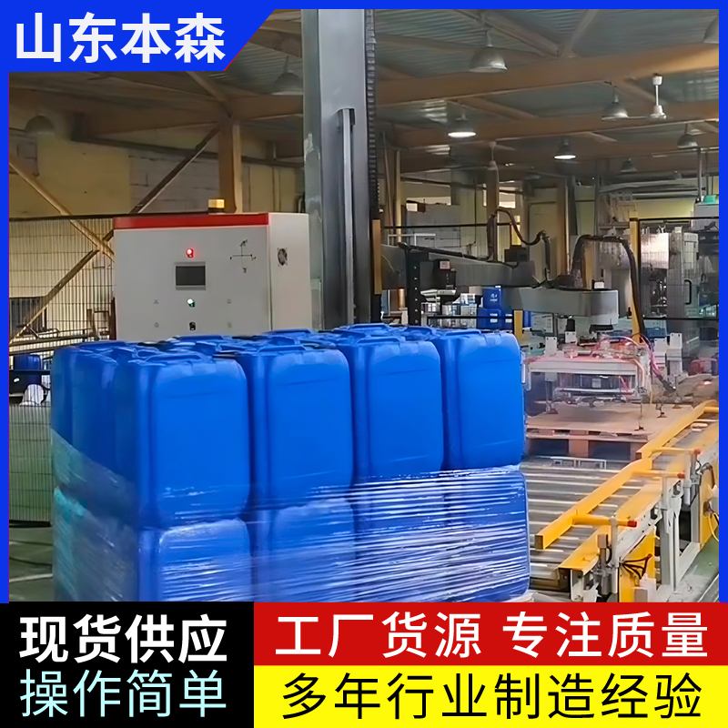 清洁材料4